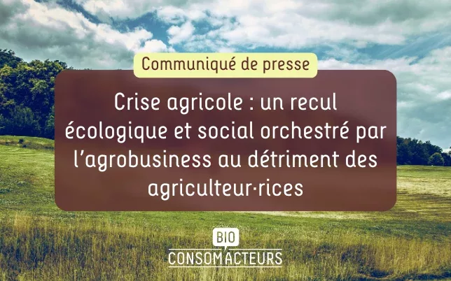 communique_de_presse2